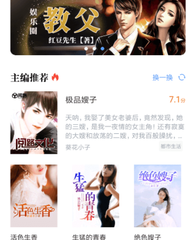 yoboxxx鸭脖娱乐app